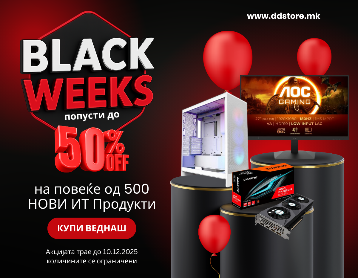 BlackWeeks во DDStore – повеќе од 500 НОВИ ИТ Продукти со попусти до 50 ...