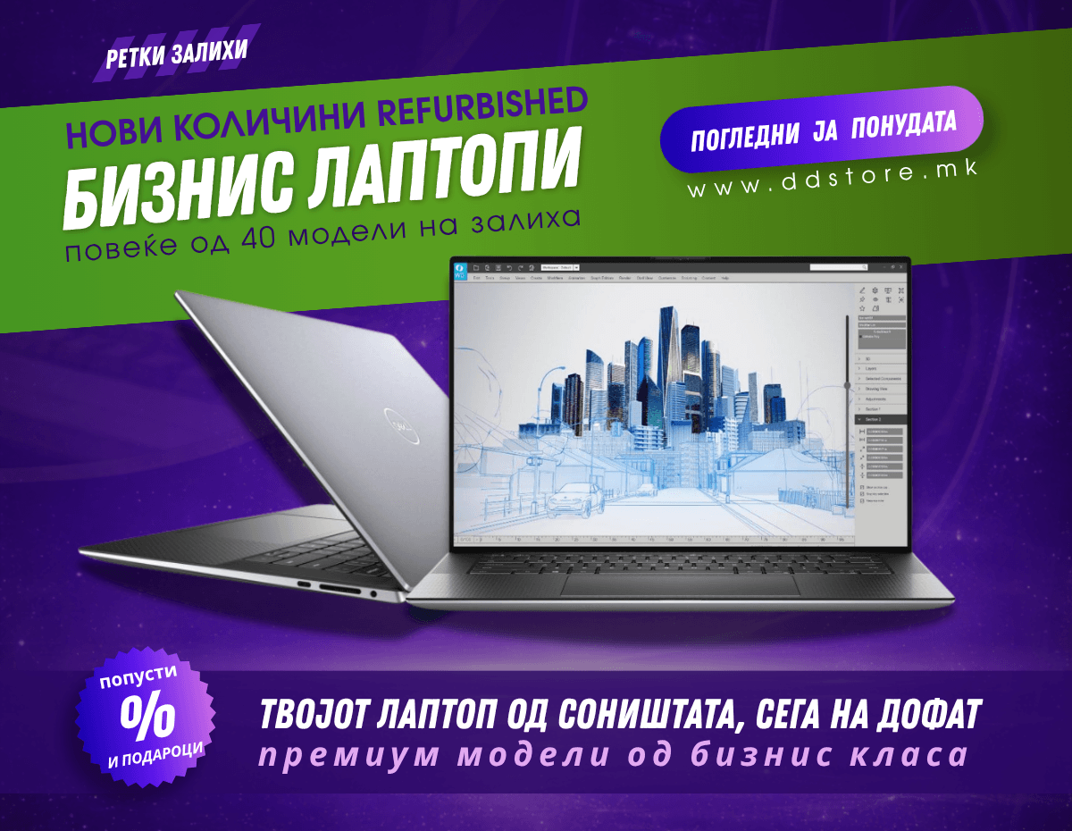 DDStore Блог