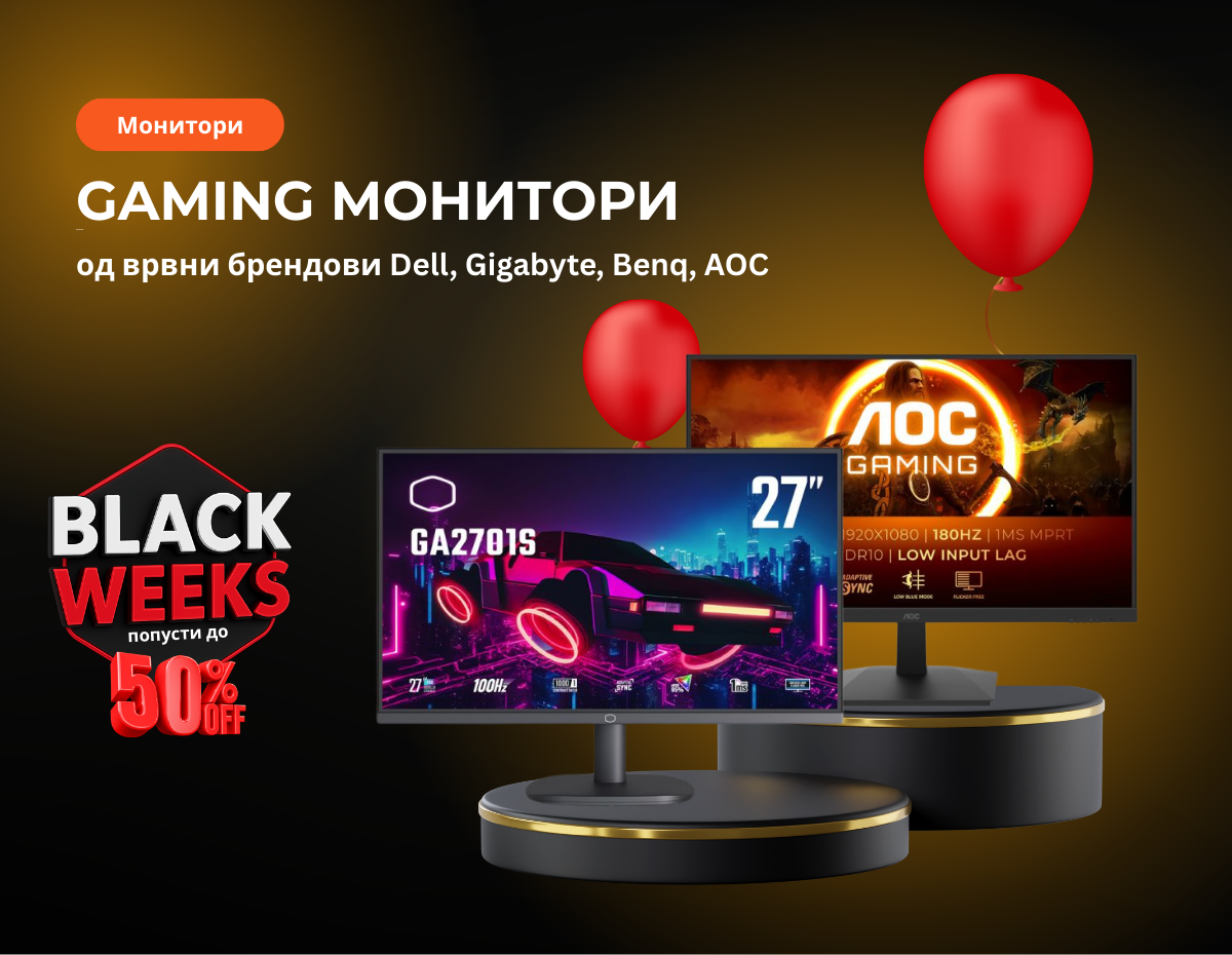 BlackWeeks во DDStore – повеќе од 500 НОВИ ИТ Продукти со попусти до 50 ...