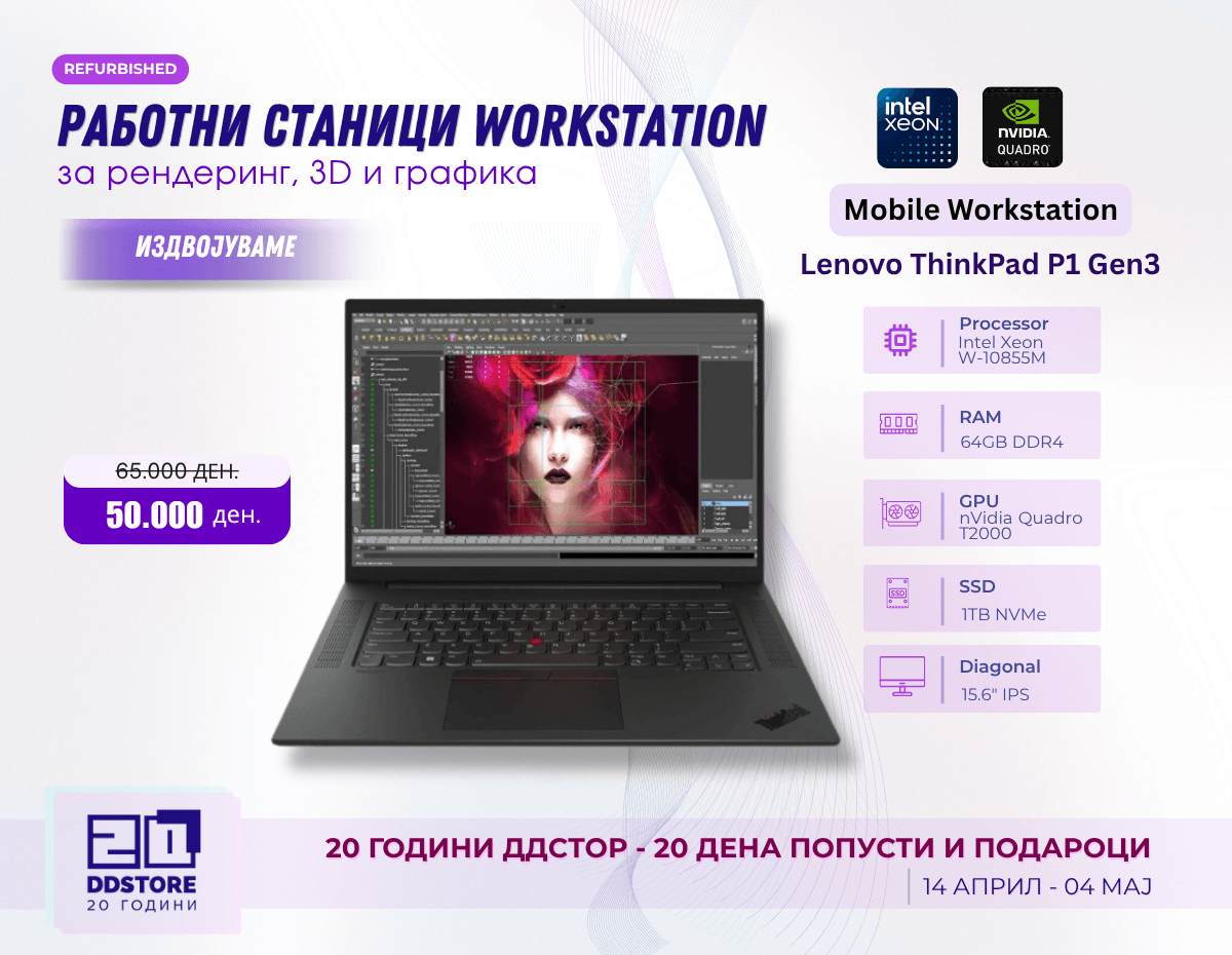 DDStore Блог