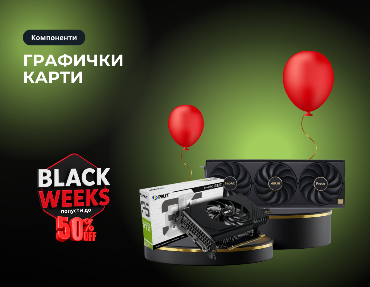 BlackWeeks во DDStore – повеќе од 500 НОВИ ИТ Продукти со попусти до 50 ...