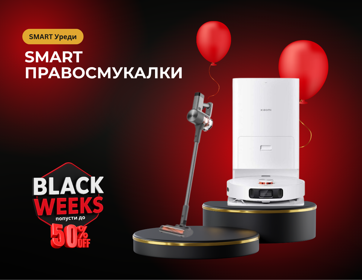 BlackWeeks во DDStore – повеќе од 500 НОВИ ИТ Продукти со попусти до 50 ...