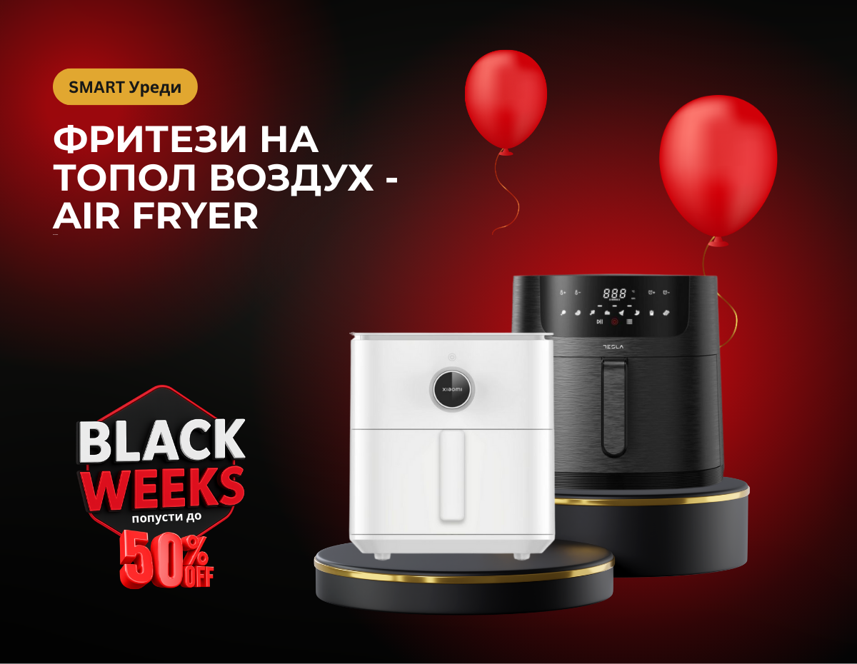 BlackWeeks во DDStore – повеќе од 500 НОВИ ИТ Продукти со попусти до 50 ...